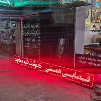 تابلو.روان تابلو روان ۱۳ماه ضمانت کتبی پرنور|فروشگاه و مغازه|خرم‌آباد, |دیوار