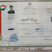 اتوبار محله فردیس مارلیک اندیشه