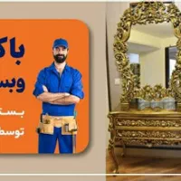 اتوبار باربری حمل بار جابجای اسباب کشی اثاثیه منزل|خدمات حمل و نقل|تهران, فردوس|دیوار