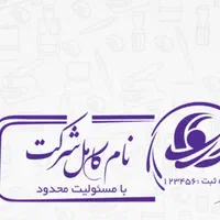 مهر سازی|خدمات پیشه و مهارت|مشهد, سراب|دیوار