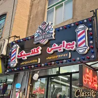 ساخت تحصصی تابلو‌ها‌ی نئون|فروشگاه و مغازه|اندیشه, |دیوار