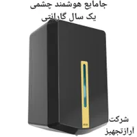 دست خشک کن.مایع ریزچشمی.تجهیزات پزشکی .رستوران.هتل