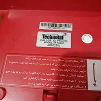 تلفن رومیزی تکنوتل|تلفن رومیزی|تهران, شهرک ولیعصر جنوبی|دیوار