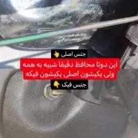 خدمات ضد سرقت خودرو - درب منزل|خدمات موتور و ماشین|فردیس, شهرک وحدت|دیوار