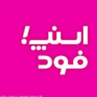 ثبت نام پیک اسنپ فود کل تهران+باکس رایگان+پاداش|استخدام حمل و نقل|تهران, عباس‌آباد|دیوار