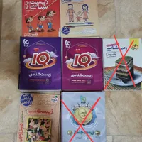 کتاب کنکوری کمک درسی نمونه سوال جزوه تجربی عمومی|کتاب و مجله آموزشی|اسلام‌شهر, |دیوار