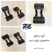 توری سایبان شید ۸۰درصد با لبه دوزی و قلاب|فروشگاه و مغازه|تهران, قصر فیروزه ۱|دیوار