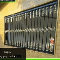 دزدگیر درب، پنجره و تراس. نرده شاخ گوزنی و ابشاری|مصالح و تجهیزات ساختمان|قم, بلوار امین و ساحلی|دیوار