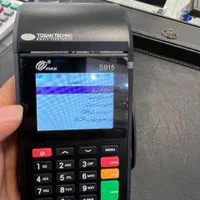 پوز کارت خوان سیار باطری شارژر رول کاغذی کارتخوان|فروشگاه و مغازه|شیراز, پانصد دستگاه ارتش|دیوار