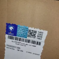 کاپوت و درب صندوق عقب شرکتی|قطعات یدکی و لوازم جانبی|قم, شهرک خودرو|دیوار