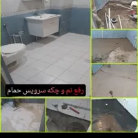 لوله کشی آب فاضلاب پکیج لوله بازکنی نصب پمپ تضمینی|خدمات پیشه و مهارت|منجیل, |دیوار
