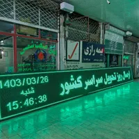 تابلو.روان تابلو روان ۱۳ماه ضمانت کتبی پرنور|فروشگاه و مغازه|خرم‌آباد, |دیوار