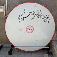 طبل 2 متری