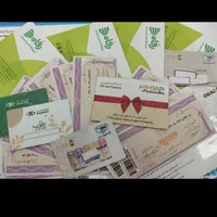 بن کارت شهروند هایپر ،اتکا ،کورش،رفاه،هایپرمی|کارت هدیه و تخفیف|تهران, میدان ولیعصر|دیوار