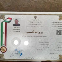 باربری بعثت بار رزکان وحدت فردیس مشکین دشت محمدشهر