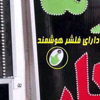 تابلو سوپر مارکت ال ای دی ثابت و چشمک زن|فروشگاه و مغازه|شیراز, شیخ علی چوپان|دیوار