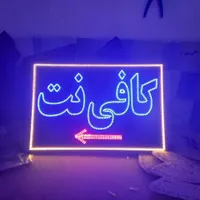 تابلو ال ای دی،کافی نت،موبایل،تبلت|فروشگاه و مغازه|مشهد, شهرک رازی|دیوار