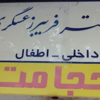 منشی و دستیار