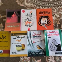 کتاب های خود ثروت موفقیت و خودسازی