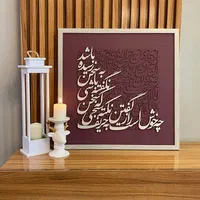 تابلو فرش|تابلو فرش|اصفهان, ارغوانیه|دیوار