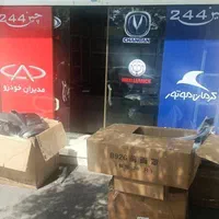 پخش کننده قطعات خودروهای چینی