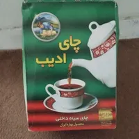 حراج