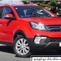 نیوکوراندو مدل ۲۰۱۷ صفر