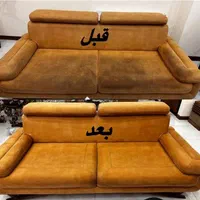 مبلشویی/آرا/شستن مبل شویی خشکشویی شست وشوی مبلشور