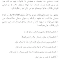 صندلی برقی کودک|کالسکه و لوازم جانبی|رشت, بوسار|دیوار