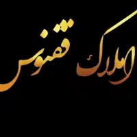 ۱۱۴ متر نوساز،۲خواب ،فاز ۴ مهرشهر|فروش آپارتمان|کرج, فاز ۴ مهرشهر|دیوار