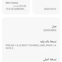 موبایل پوکو c40|موبایل|اصفهان, شیخ اشراق|دیوار