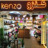 دنیای کراکس و کیف، صندل