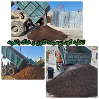 شرکت سبزگامان پارسی متخصص درزمینه باغبانی|خدمات باغبانی و درختکاری|شیراز, آزادگان|دیوار
