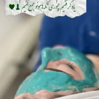 آموزش پاکسازی و فشیال زیر نظر پزشک|خدمات آموزشی|نجف‌آباد, شریعتی غربی|دیوار