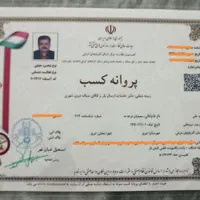 حمل ونقل باربری تابش بارتبریز       شهری وشهرستان