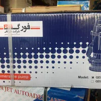 پمپ کفکش اب 12 متری 1 اینچ فورگ FORG کف کش 100%مس|مصالح و تجهیزات ساختمان|مشهد, کوشش|دیوار