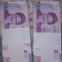 اسکناس کلکسیدنی|کلکسیون سکه، تمبر، اسکناس|تهران, جی|دیوار