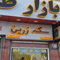 ساخت تحصصی تابلو‌ها‌ی نئون|فروشگاه و مغازه|اندیشه, |دیوار