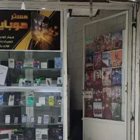 تعمیرات موبایل