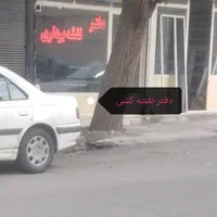 فروش مغازه 17متری