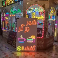 تابلو نئون سیلیکونی ال ای دی چلنیوم سوپر گوشت|فروشگاه و مغازه|تبریز, |دیوار
