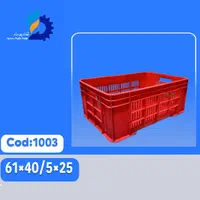 سبد پلاستیکی/سبدپلاستیکی|عمده‌فروشی|کرج, ساسانی (قلمستان)|دیوار
