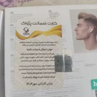ایرپاد بلوتوثی|لوازم جانبی موبایل و تبلت|خمینی‌شهر, |دیوار