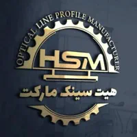 پروفیل لاین نوری|عمده‌فروشی|اصفهان, ارغوانیه|دیوار