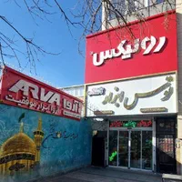 پیستوله برقی رنگ پاش بادی سه تنظیم سایه پاش|ابزارآلات|مشهد, طلاب|دیوار