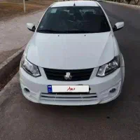 ساینا 1400صفر