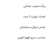 قهوه جوش ELECTIVE|سماور، چای‌ساز، قهوه‌ساز|تهران, تهرانپارس شرقی|دیوار