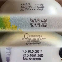 انواع جت پرینتر|ماشینآلات صنعتی|کرج, کمالشهر|دیوار