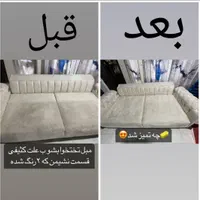 مبلشویی اورهان مبل شویی درمنزل با مواد نانو