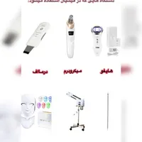 آموزش فیشیال و استخدام